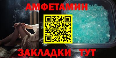 метамфетамин Гусиноозёрск