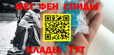 альфа пвп VHQ Гусев