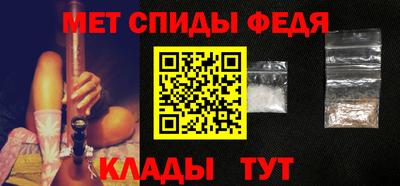 метамфетамин Гусиноозёрск