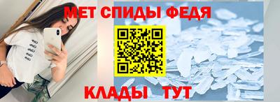 метамфетамин Гусиноозёрск