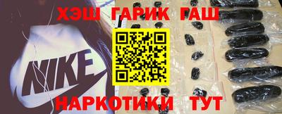 альфа пвп VHQ Гусев