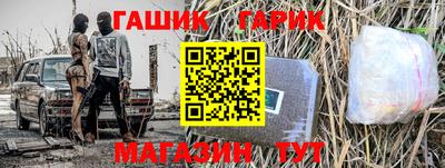 бутик Гусь-Хрустальный