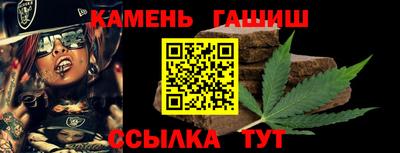 альфа пвп VHQ Гусев