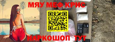 альфа пвп VHQ Гусев
