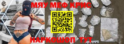 альфа пвп VHQ Гусев