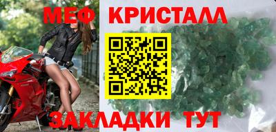 бутик Гусь-Хрустальный