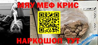 метамфетамин Гусиноозёрск