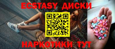 бутик Гусь-Хрустальный