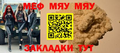 метамфетамин Гусиноозёрск