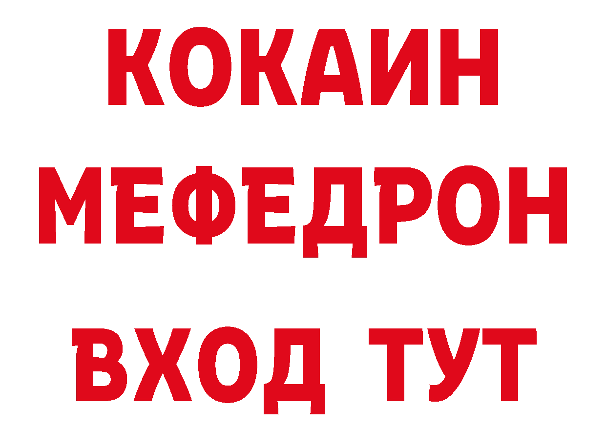 Марки 25I-NBOMe 1,5мг ТОР даркнет мега Петропавловск-Камчатский