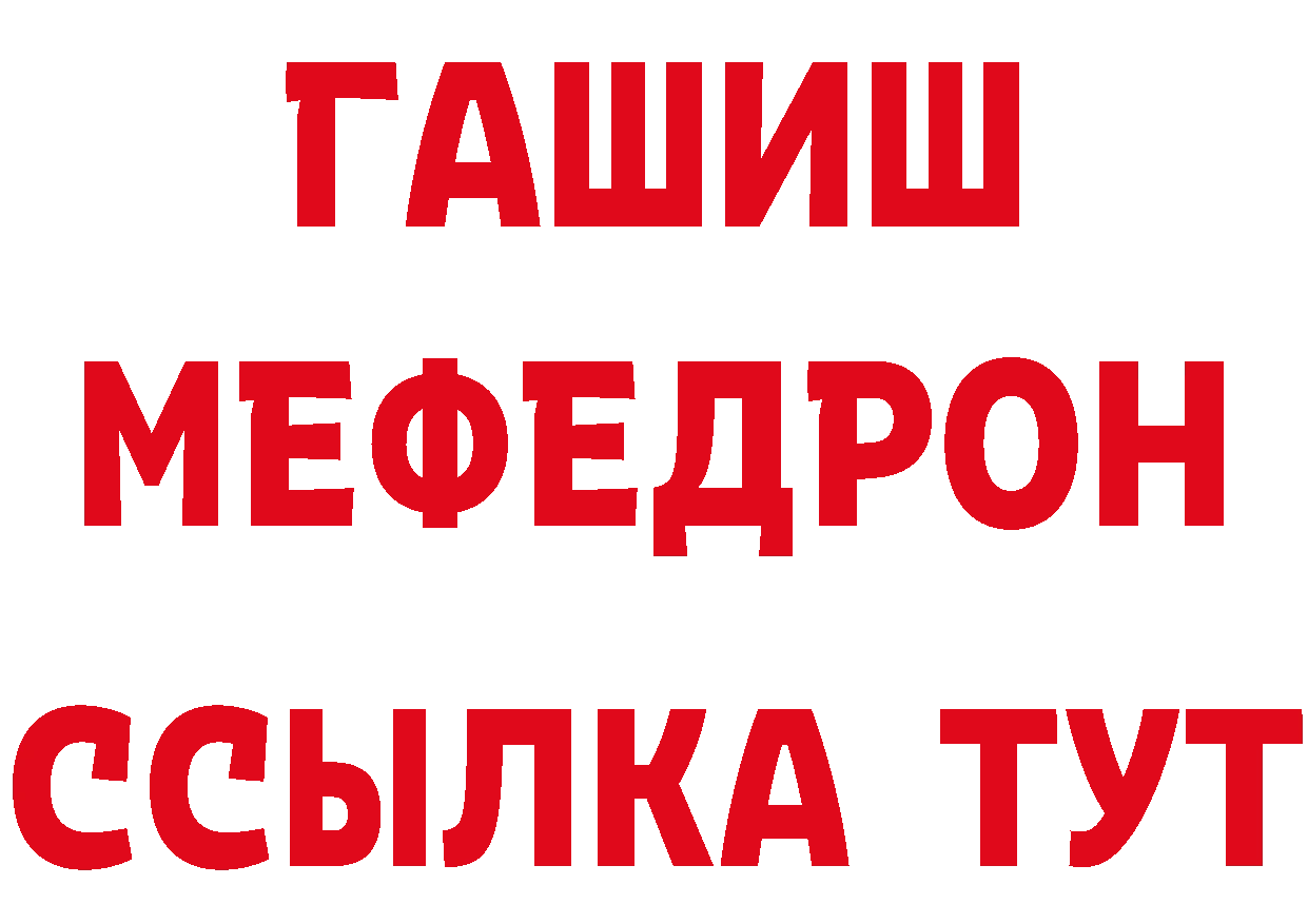 ТГК гашишное масло рабочий сайт даркнет OMG Петропавловск-Камчатский