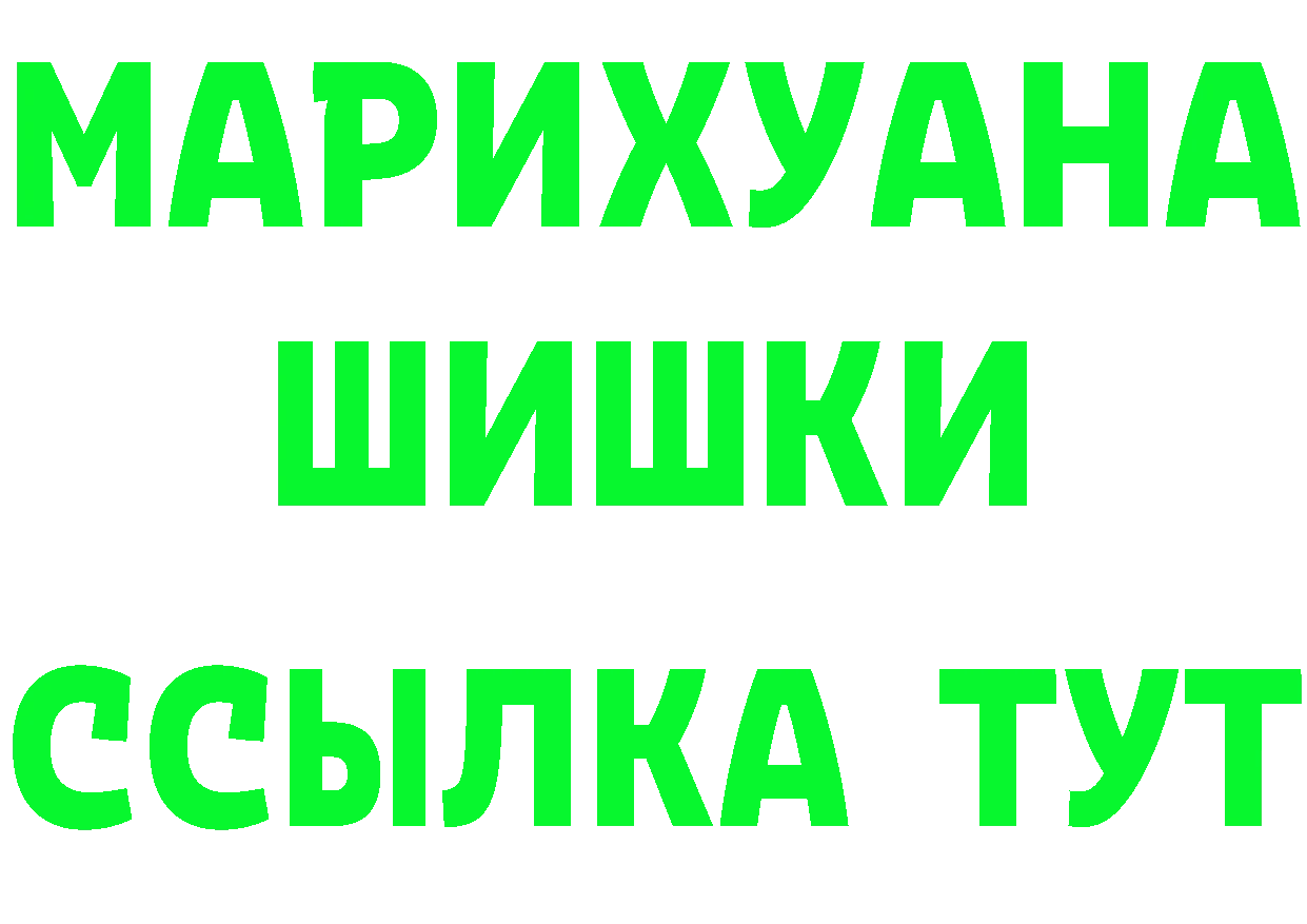 Кетамин VHQ как зайти сайты даркнета кракен Петропавловск-Камчатский