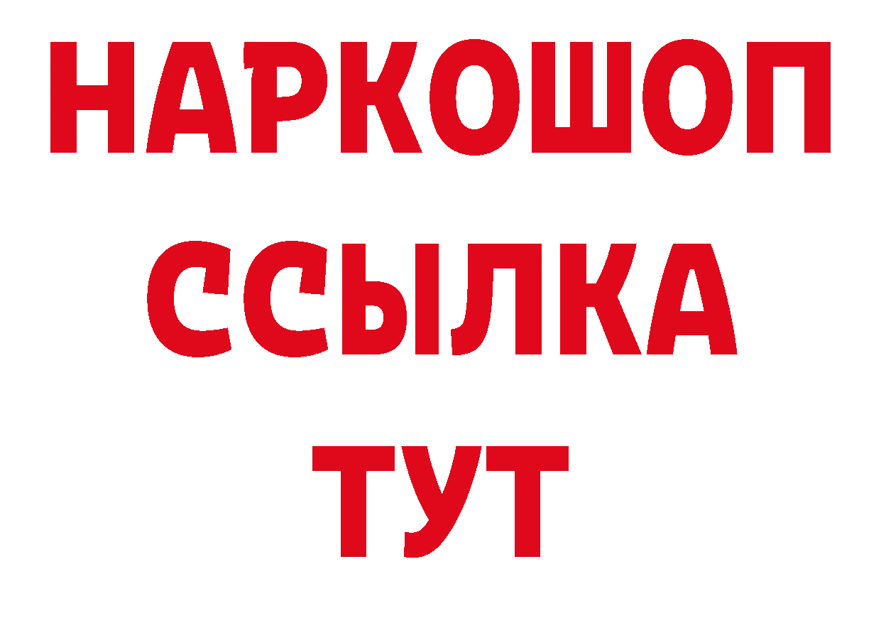 Амфетамин 98% сайт даркнет blacksprut Петропавловск-Камчатский