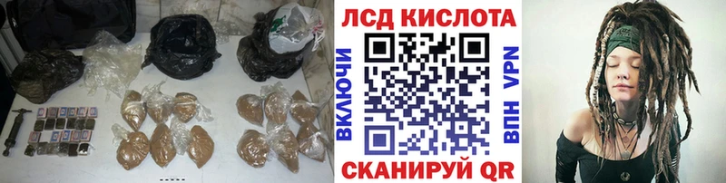 ЛСД экстази кислота  наркошоп  Петропавловск-Камчатский 