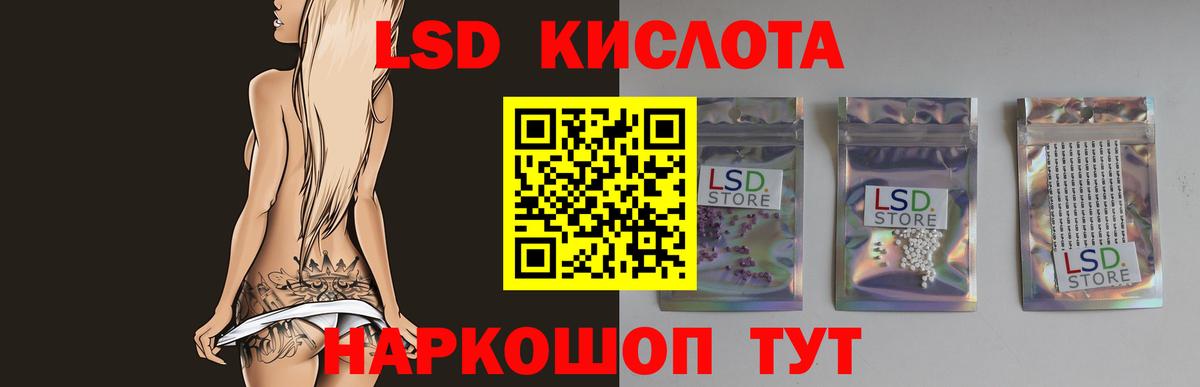 Петропавловск-Камчатский  Вход с VPN  Меф   Лсд 25  Гашиш  Конопля 