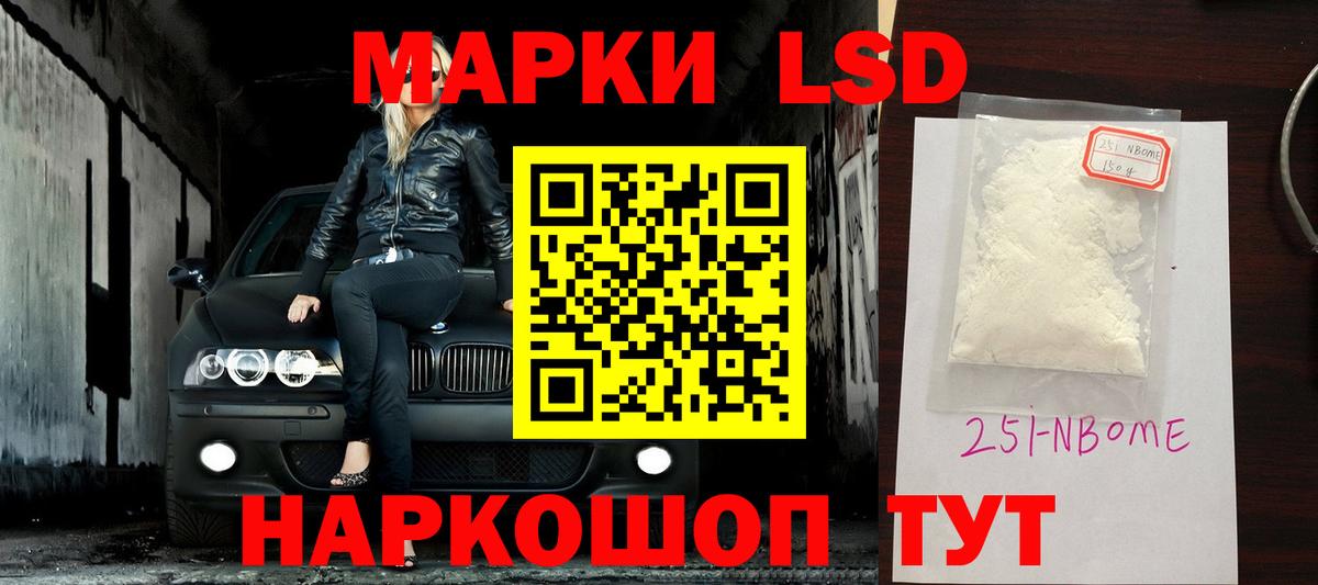 ЛСД экстази кислота  ЛСД экстази кислота  Вход с VPN  Лсд 25 экстази  Петропавловск-Камчатский 