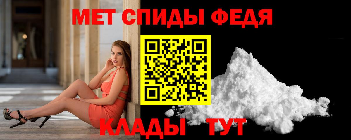 Метамфетамин пудра  Вход с VPN  Петропавловск-Камчатский 
