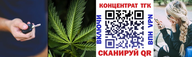 ТГК жижа  Петропавловск-Камчатский 